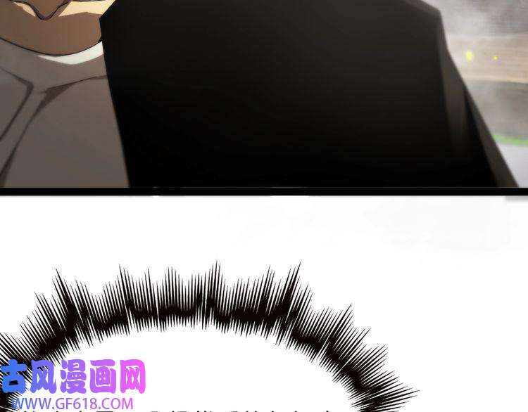 诸界末日在线第30话 再会