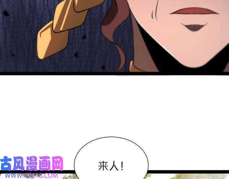 诸界末日在线第30话 再会
