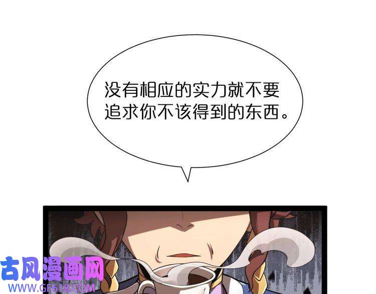 诸界末日在线第30话 再会