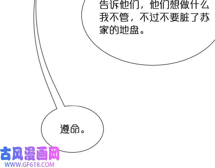 诸界末日在线第30话 再会