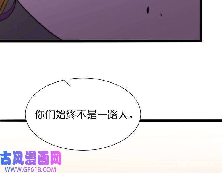 诸界末日在线第30话 再会