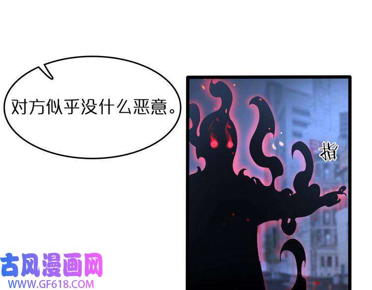 诸界末日在线第30话 再会