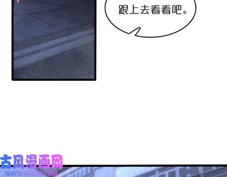 诸界末日在线第30话 再会