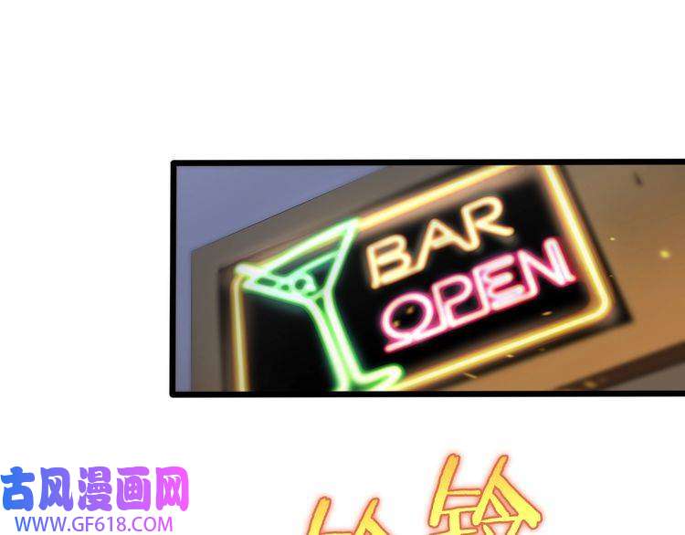 诸界末日在线第30话 再会