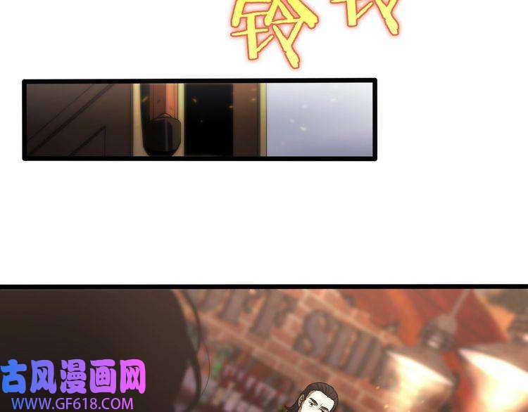 诸界末日在线第30话 再会