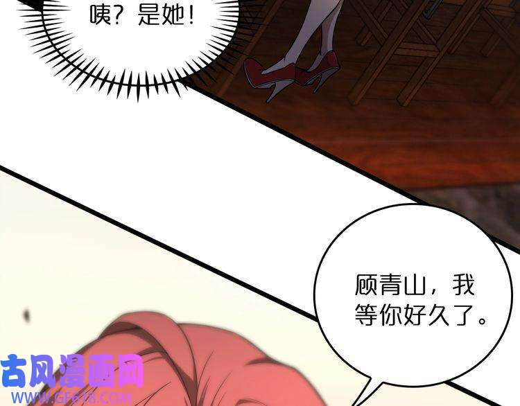 诸界末日在线第30话 再会