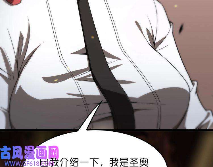 诸界末日在线第30话 再会