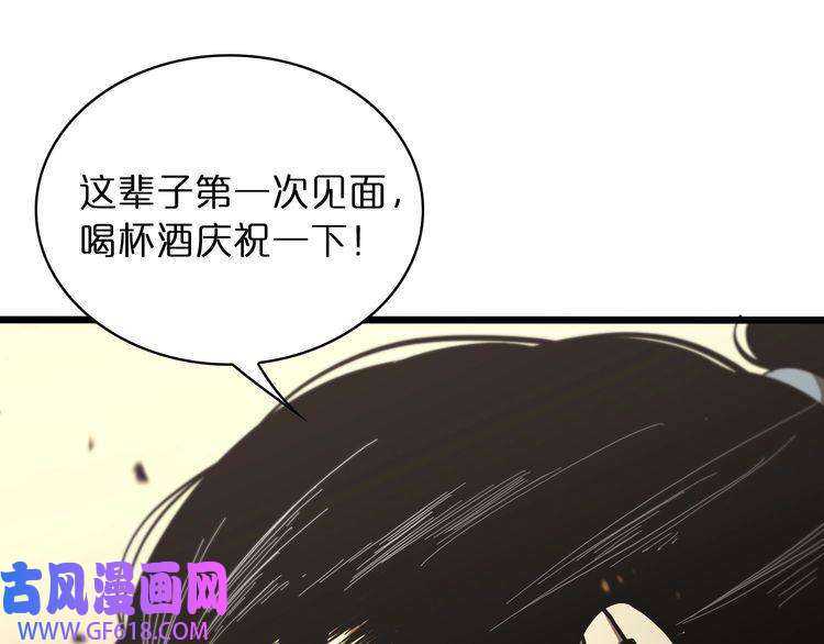 诸界末日在线第30话 再会