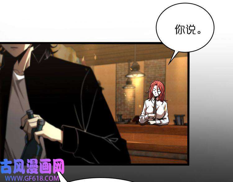 诸界末日在线第30话 再会