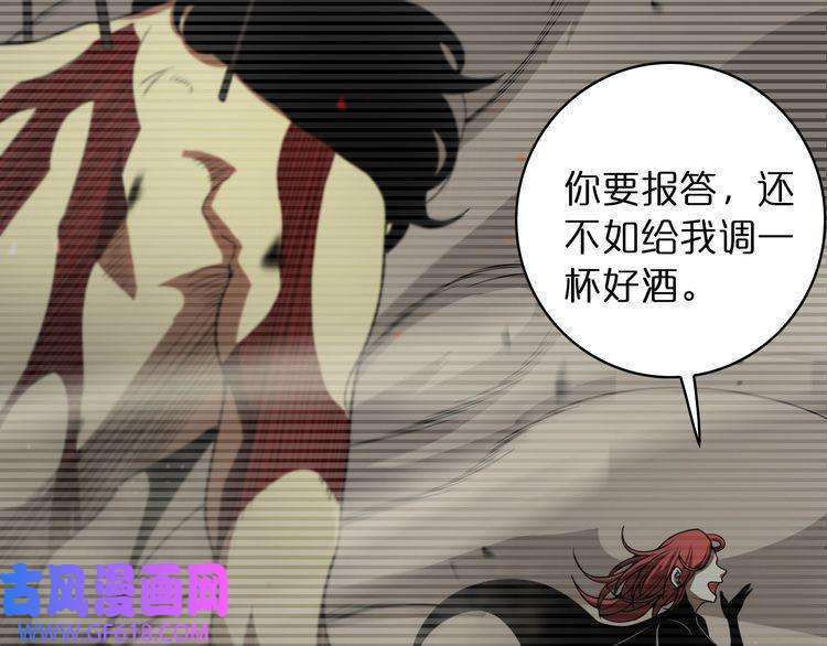 诸界末日在线第30话 再会