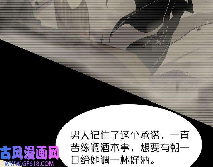 诸界末日在线第30话 再会