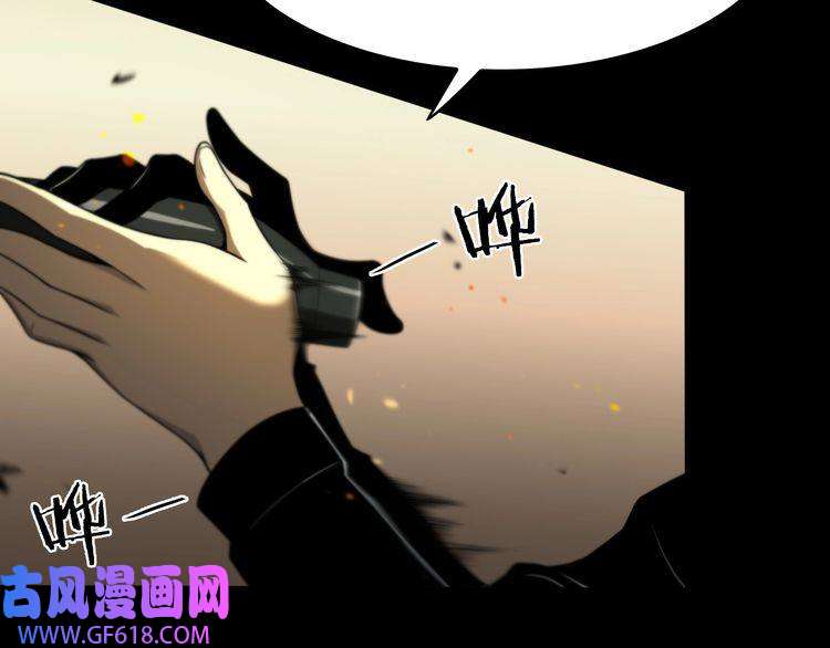 诸界末日在线第30话 再会