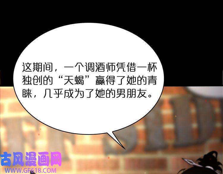 诸界末日在线第30话 再会