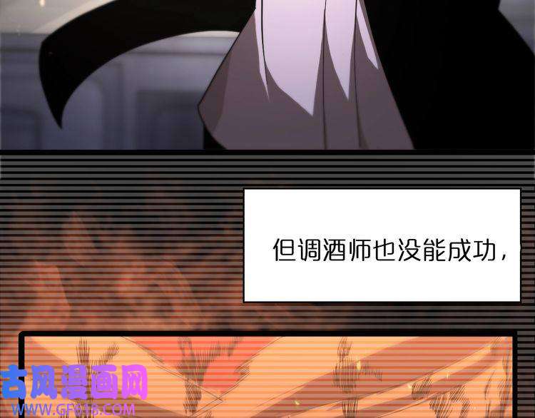 诸界末日在线第30话 再会
