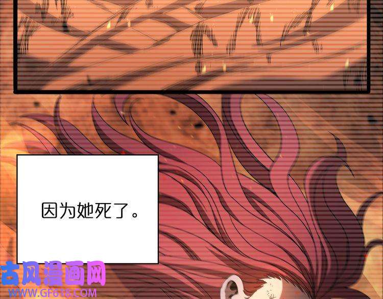 诸界末日在线第30话 再会