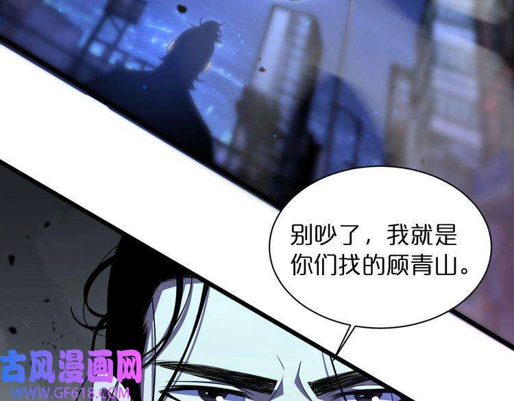 诸界末日在线第31话 围剿
