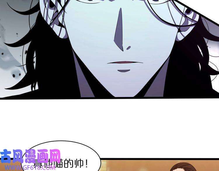 诸界末日在线第31话 围剿