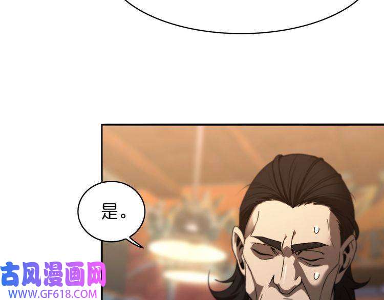 诸界末日在线第31话 围剿