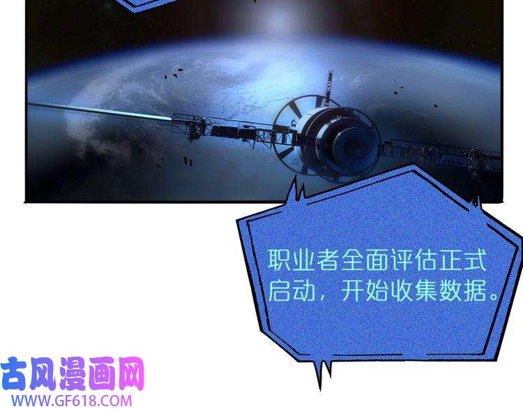 诸界末日在线第31话 围剿