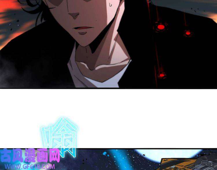 诸界末日在线第31话 围剿