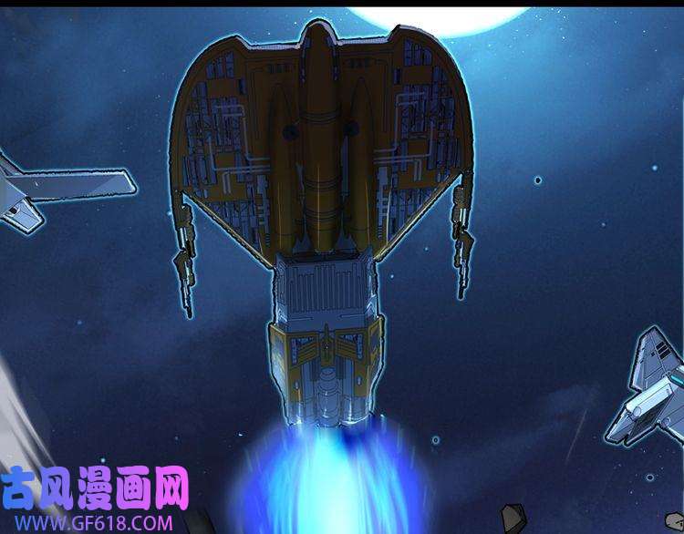 诸界末日在线第31话 围剿