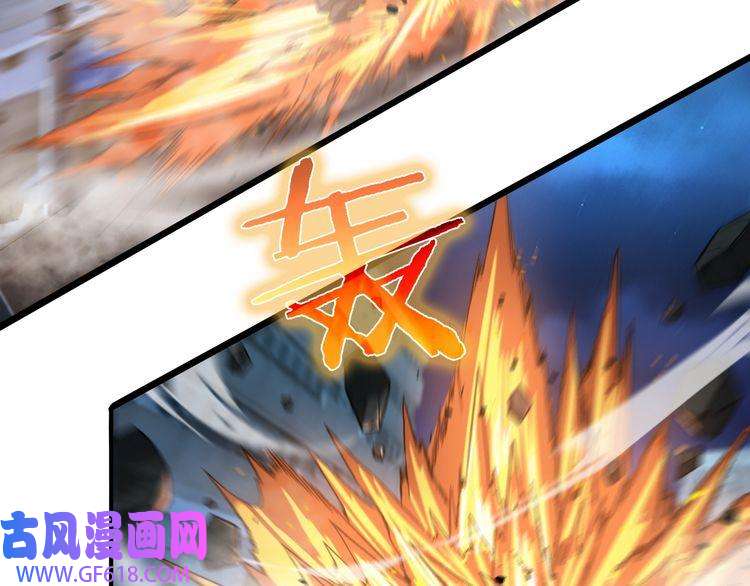 诸界末日在线第31话 围剿