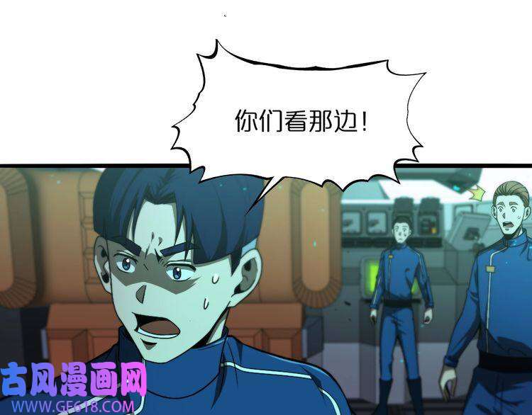 诸界末日在线第31话 围剿