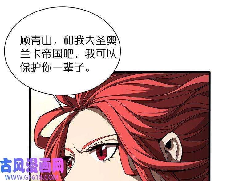 诸界末日在线第31话 围剿