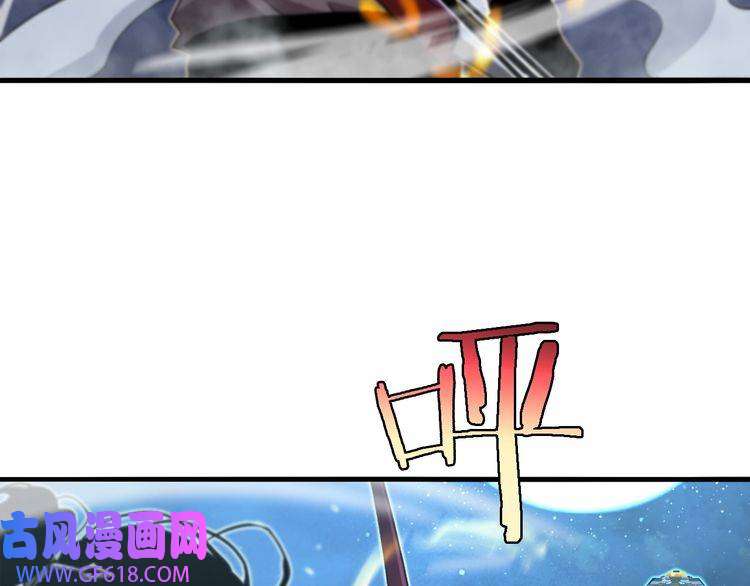 诸界末日在线第31话 围剿