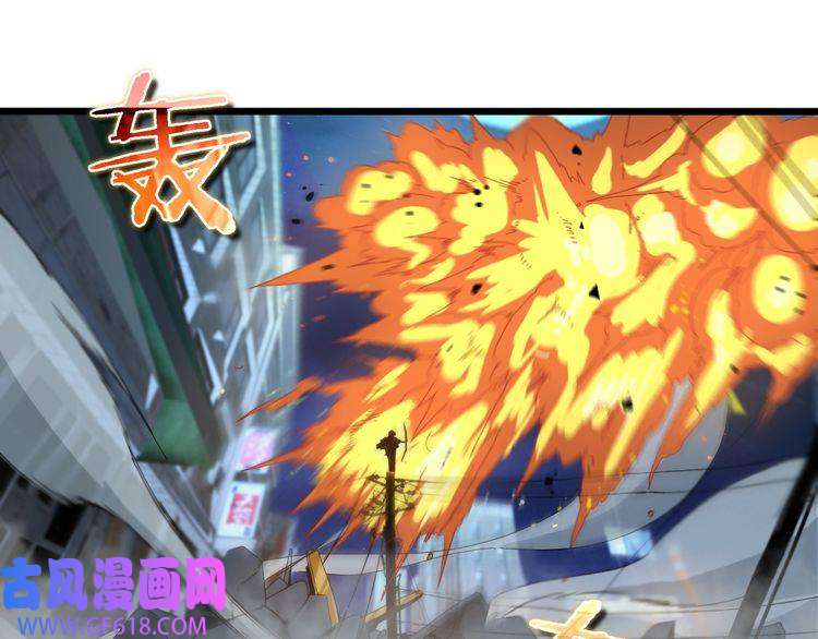诸界末日在线第31话 围剿