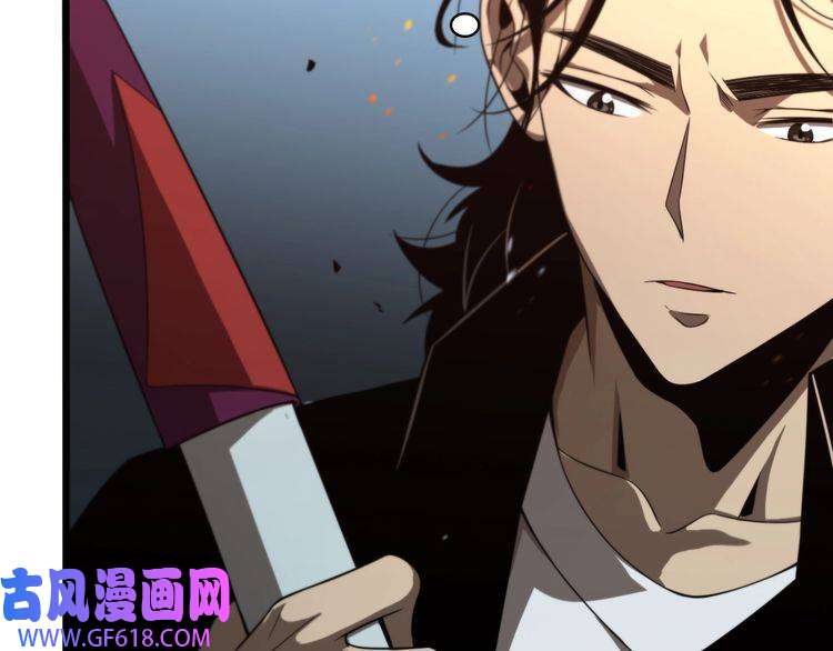 诸界末日在线第31话 围剿