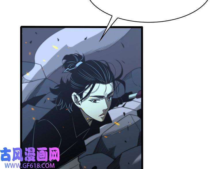 诸界末日在线第31话 围剿