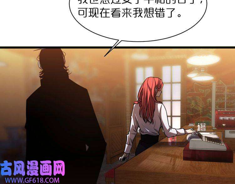 诸界末日在线第31话 围剿