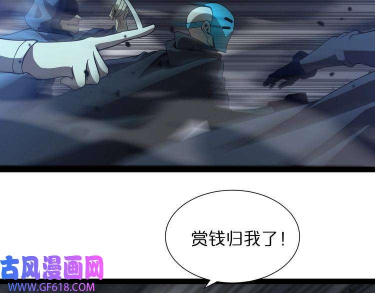 诸界末日在线第31话 围剿
