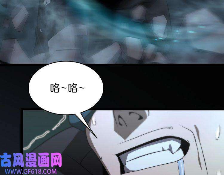 诸界末日在线第31话 围剿