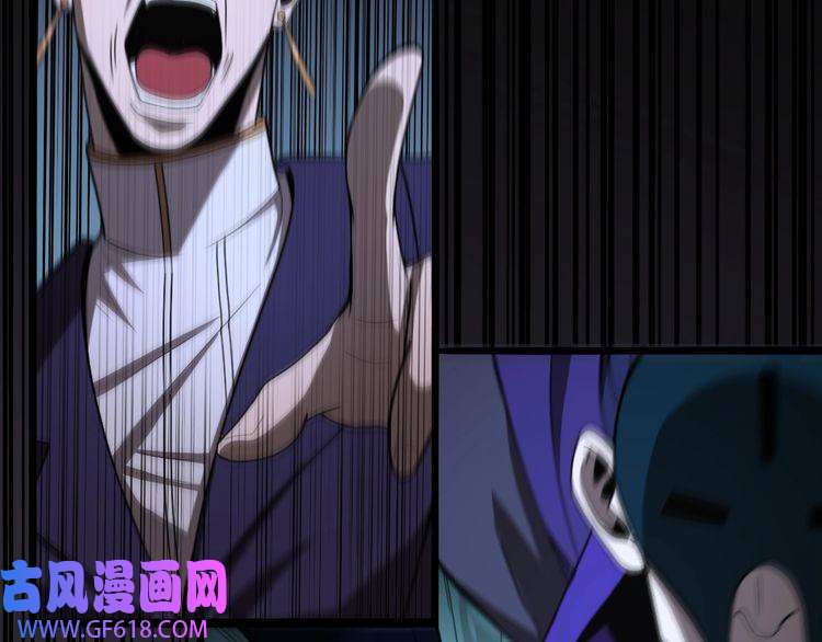 诸界末日在线第31话 围剿