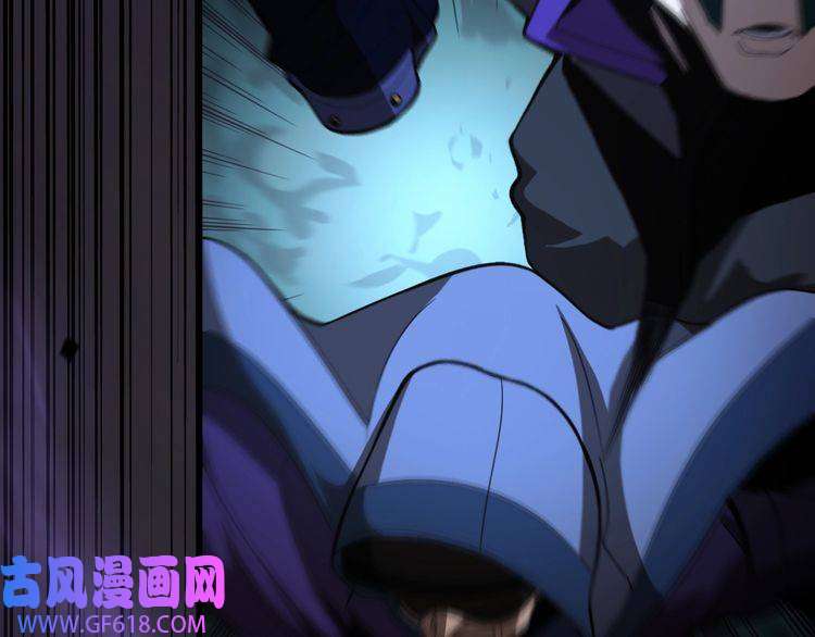 诸界末日在线第31话 围剿