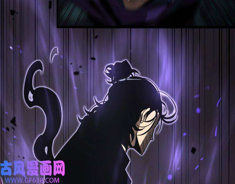 诸界末日在线第31话 围剿