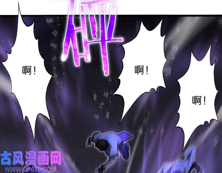 诸界末日在线第31话 围剿