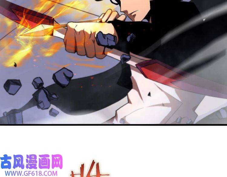 诸界末日在线第31话 围剿