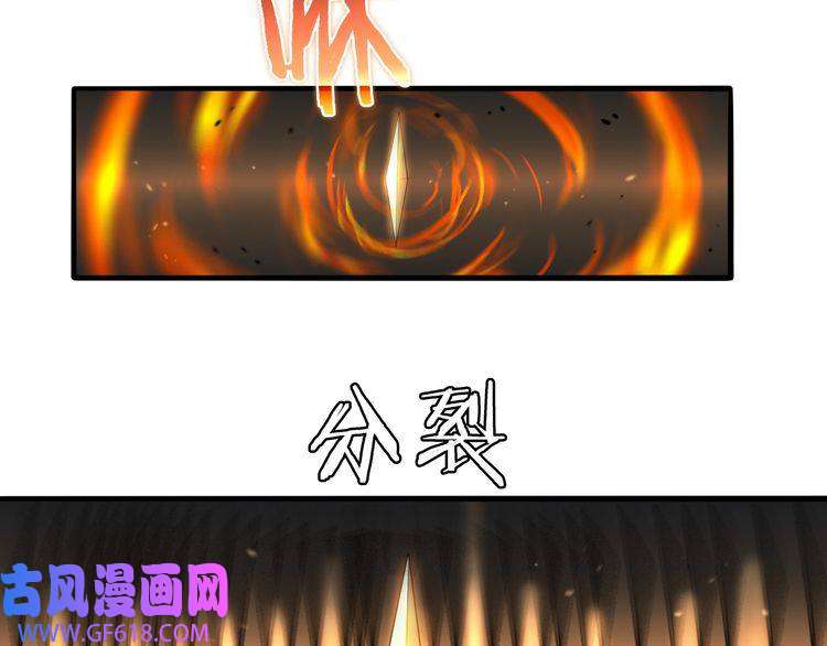 诸界末日在线第31话 围剿