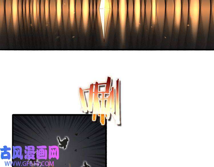诸界末日在线第31话 围剿