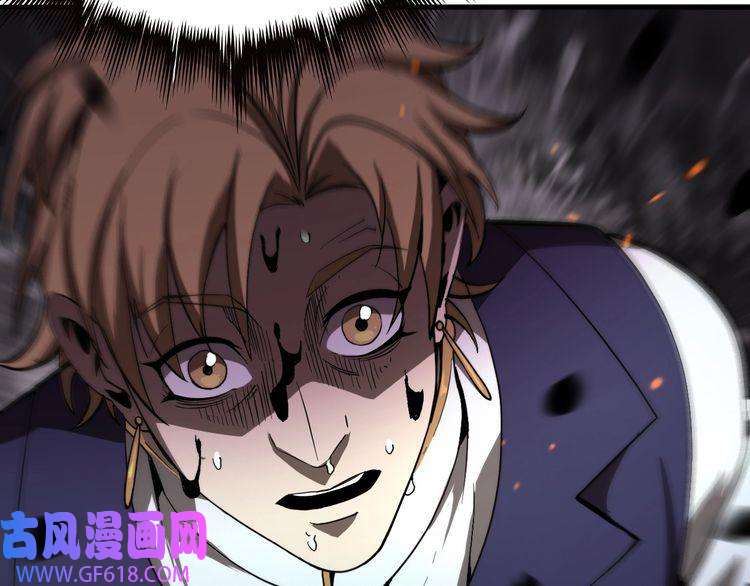 诸界末日在线第31话 围剿
