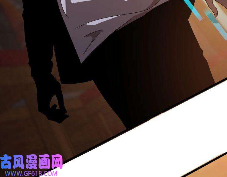 诸界末日在线第31话 围剿