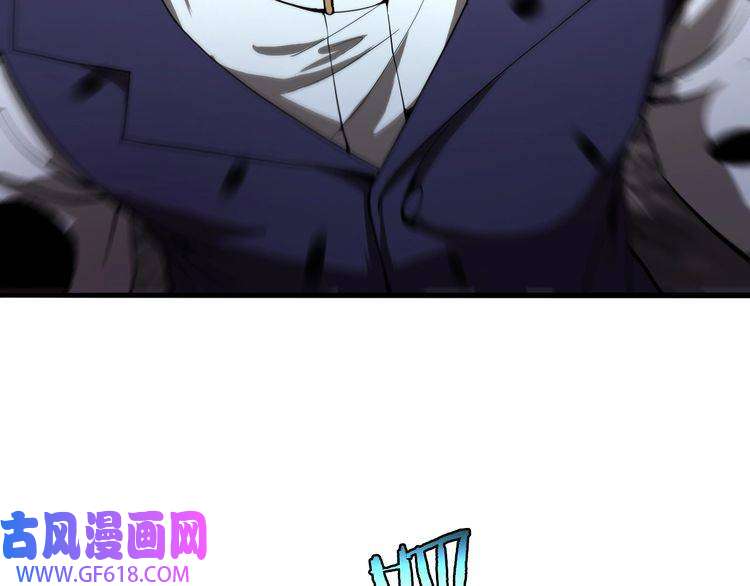 诸界末日在线第31话 围剿