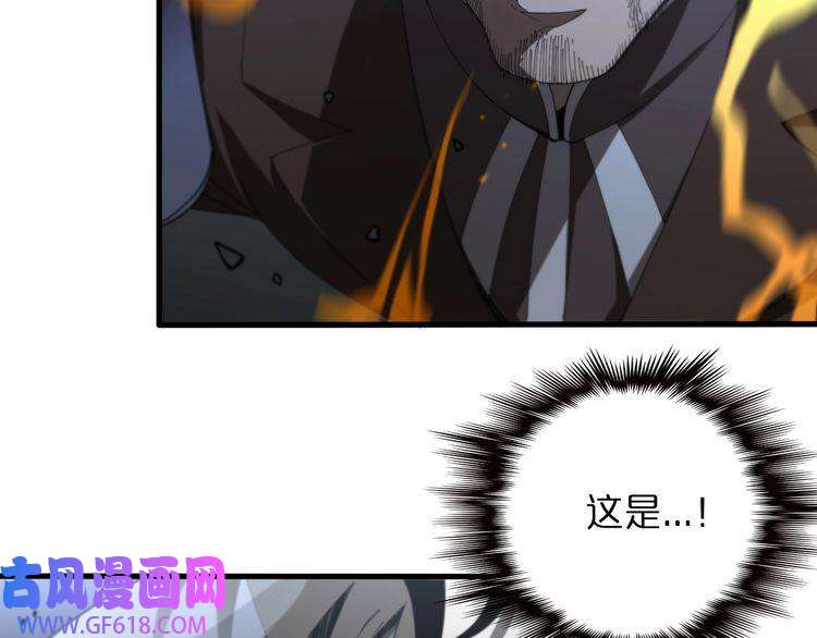 诸界末日在线第32话 武圣驾临