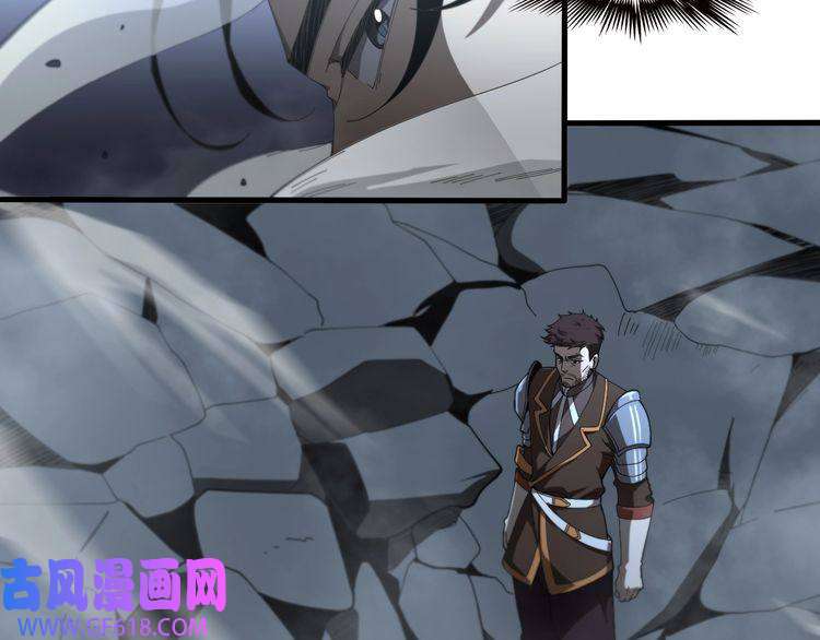 诸界末日在线第32话 武圣驾临