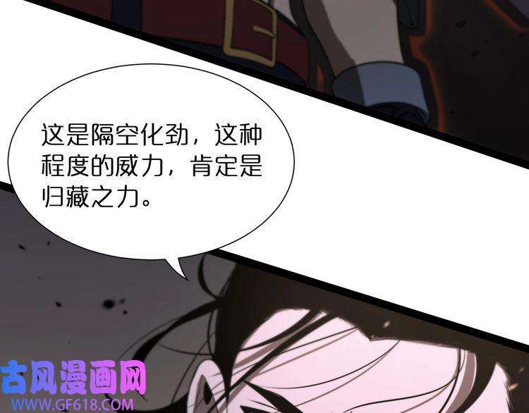 诸界末日在线第32话 武圣驾临