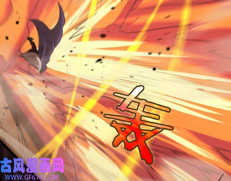 诸界末日在线第32话 武圣驾临