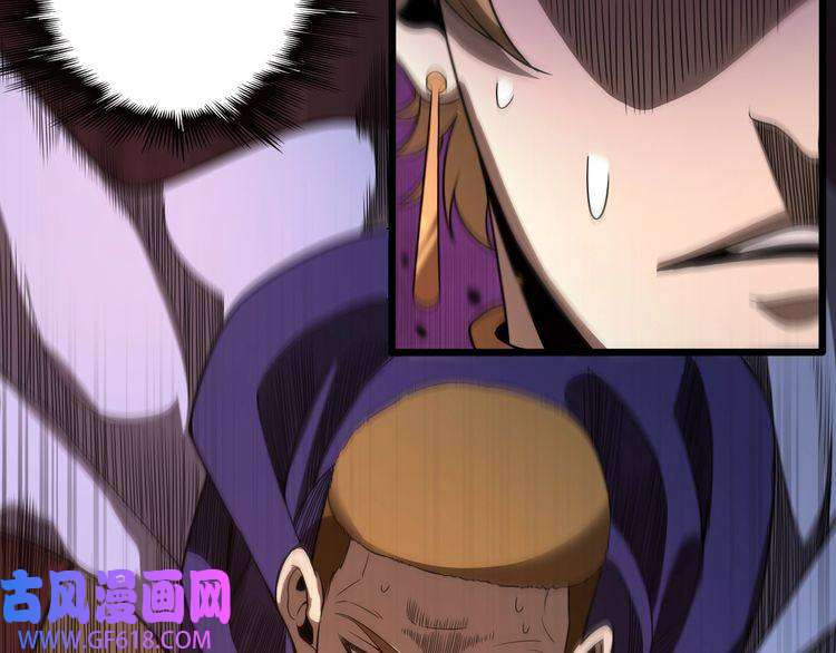 诸界末日在线第32话 武圣驾临